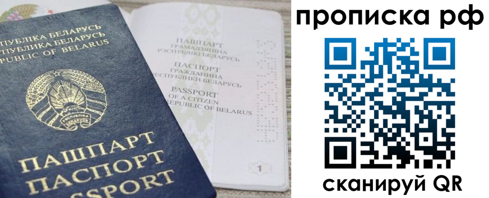 пропишу в квартире в Лангепасе