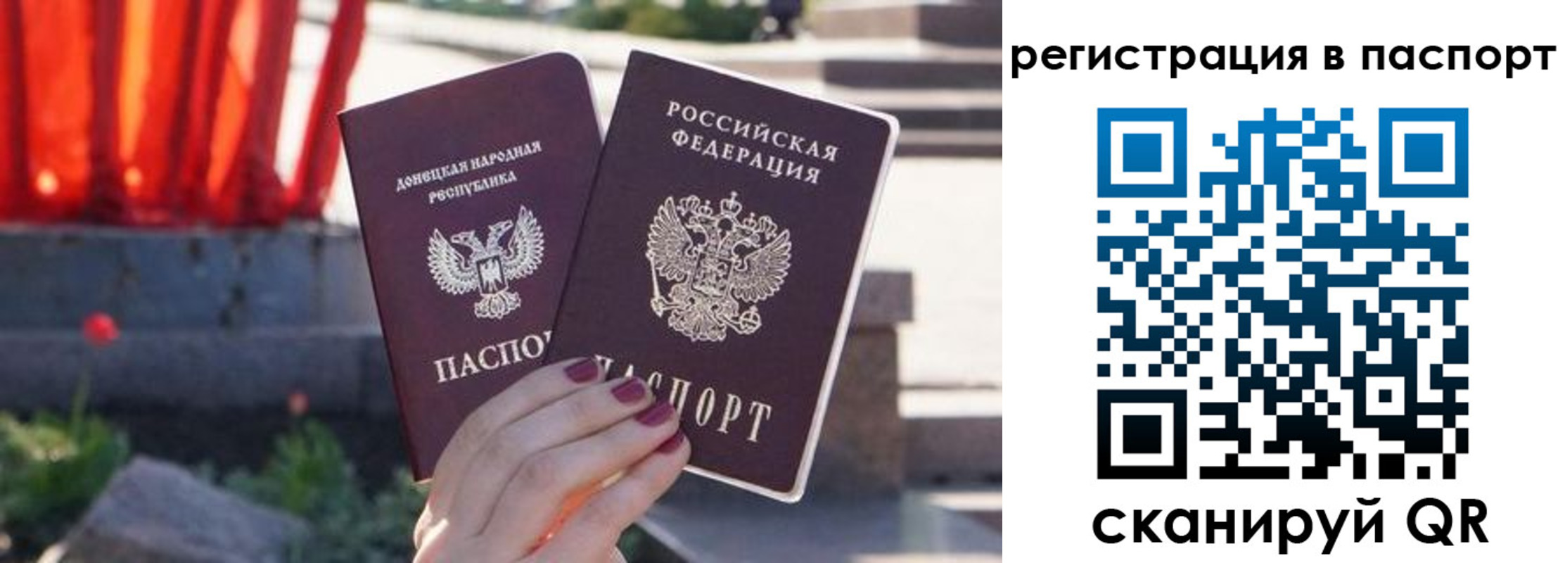 купить прописку в Лангепасе